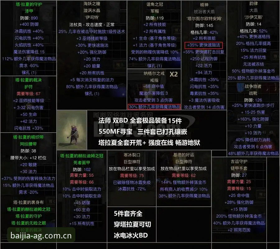 百家家乐游戏入口2026最新版本详解：创新升级与沉浸体验